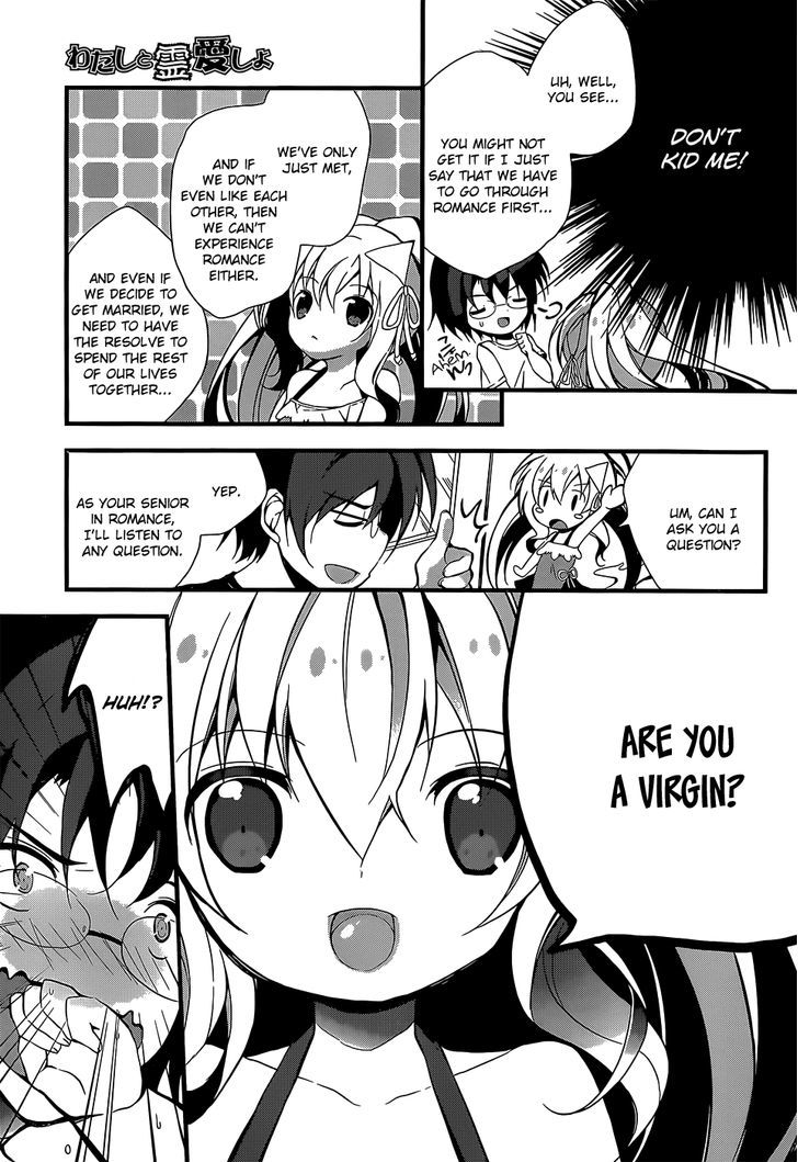 Watashi to Ren'ai Shiyo! Chapter 0 page 7 - Chapter 0 : Oneshot