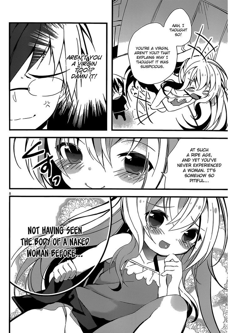 Watashi to Ren'ai Shiyo! Chapter 0 page 8 - Chapter 0 : Oneshot