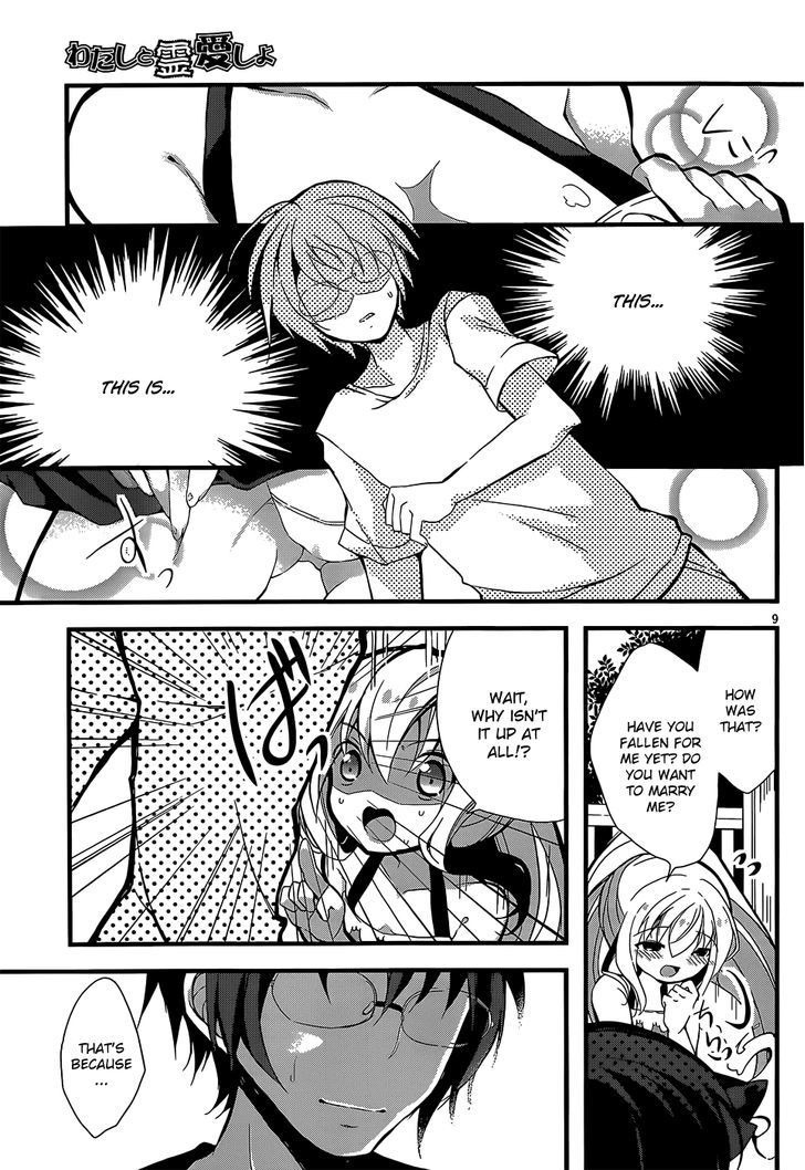 Watashi to Ren'ai Shiyo! Chapter 0 page 9 - Chapter 0 : Oneshot