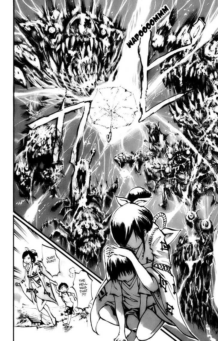 Watashi wa Kagome Chapter 1 page 10 - Chapter 1 : I Am Your Guardian