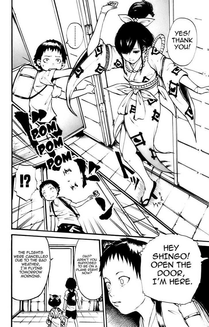 Watashi wa Kagome Chapter 1 page 12 - Chapter 1 : I Am Your Guardian