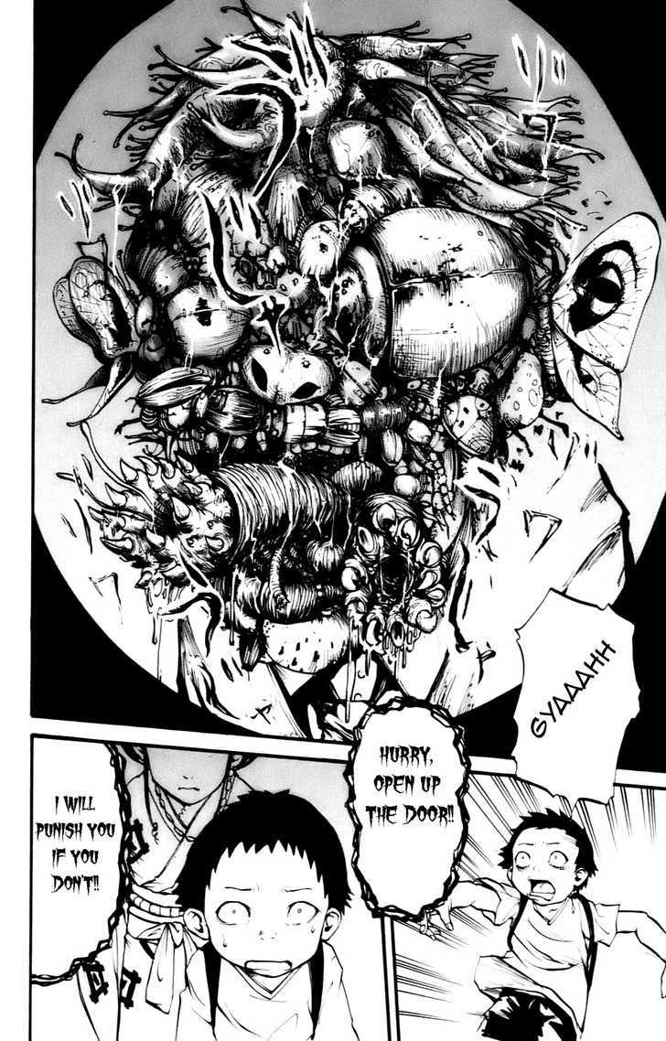 Watashi wa Kagome Chapter 1 page 14 - Chapter 1 : I Am Your Guardian