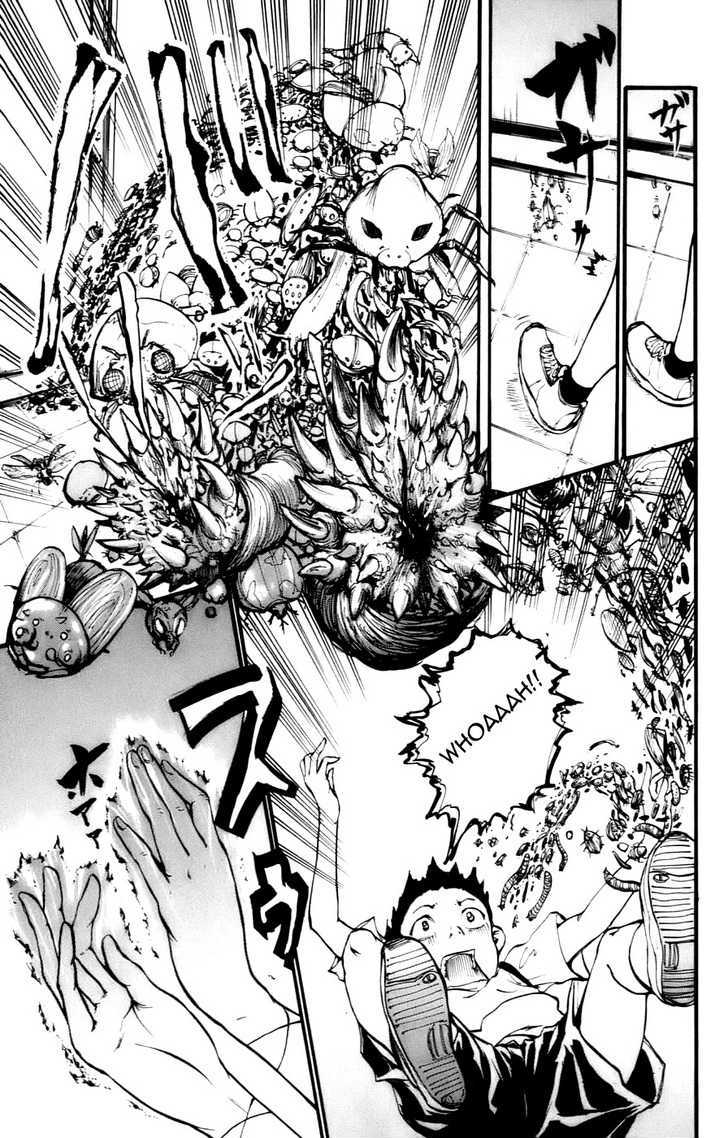 Watashi wa Kagome Chapter 1 page 15 - Chapter 1 : I Am Your Guardian