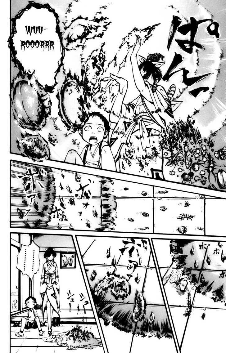 Watashi wa Kagome Chapter 1 page 16 - Chapter 1 : I Am Your Guardian