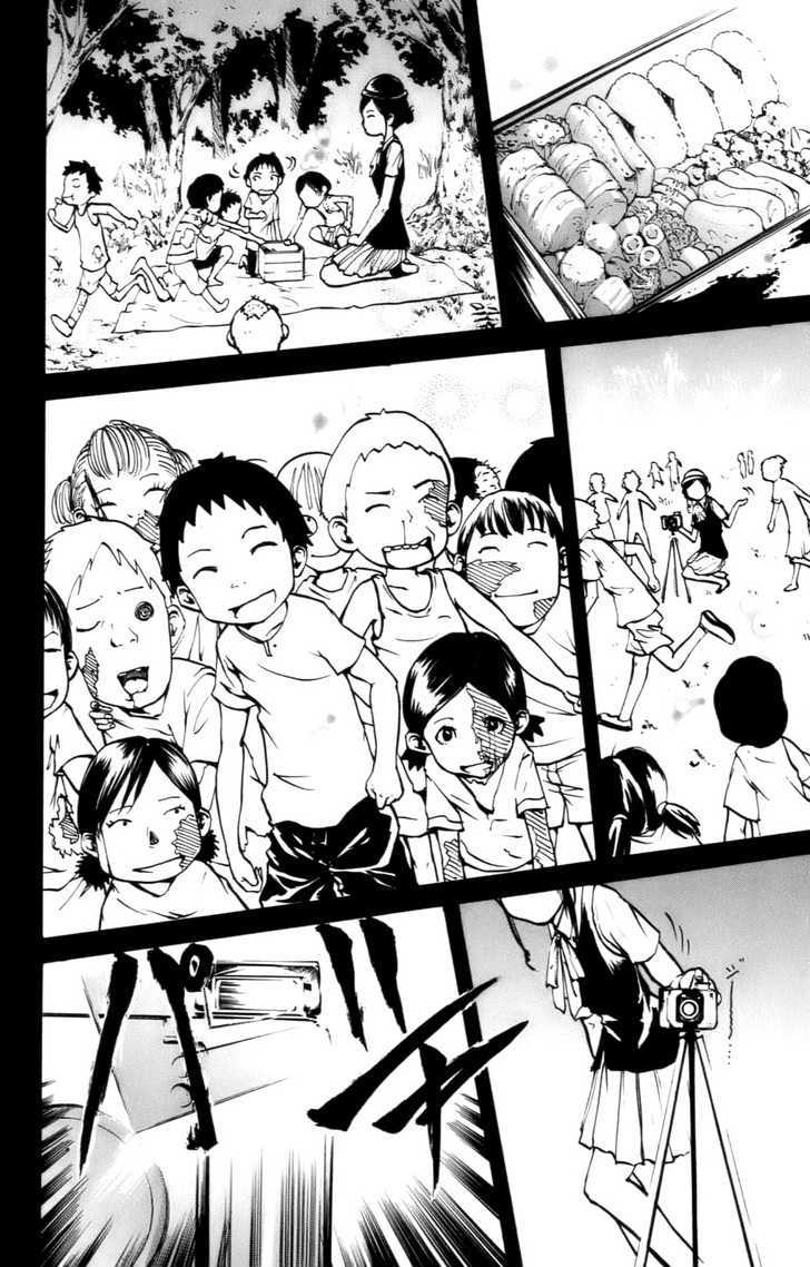 Watashi wa Kagome Chapter 1 page 31 - Chapter 1 : I Am Your Guardian