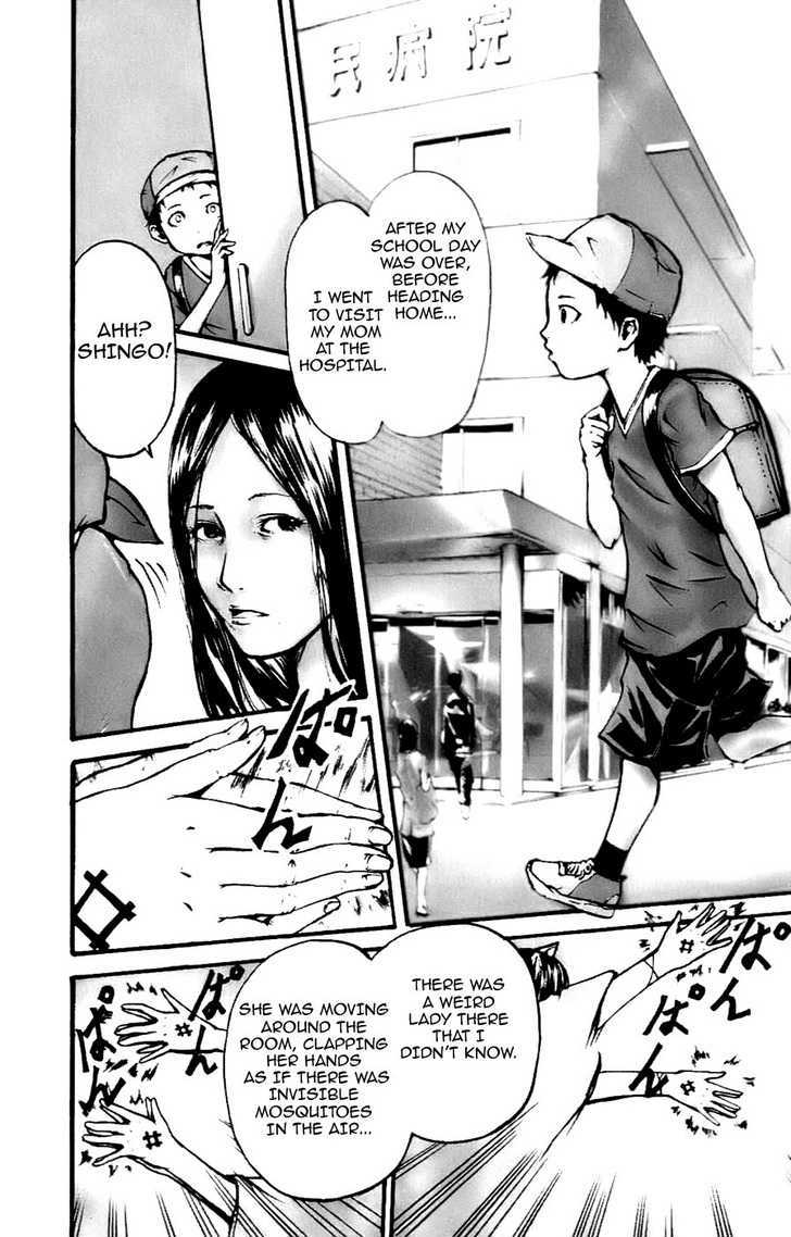 Watashi wa Kagome Chapter 1 page 4 - Chapter 1 : I Am Your Guardian