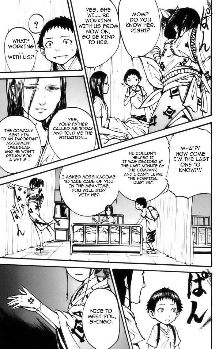 Watashi wa Kagome Chapter 1 page 5 - Chapter 1 : I Am Your Guardian