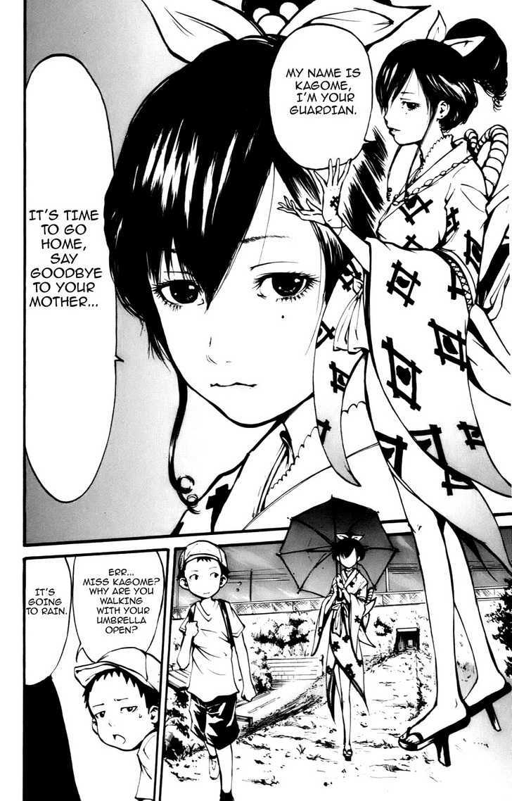 Watashi wa Kagome Chapter 1 page 6 - Chapter 1 : I Am Your Guardian