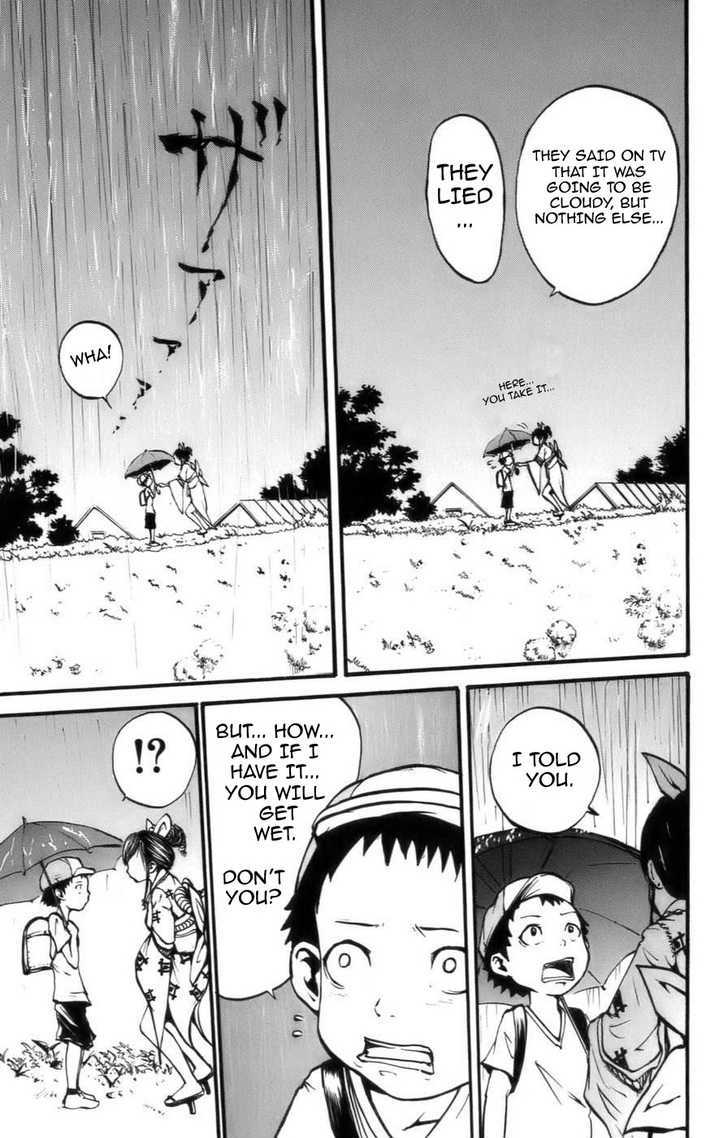 Watashi wa Kagome Chapter 1 page 7 - Chapter 1 : I Am Your Guardian
