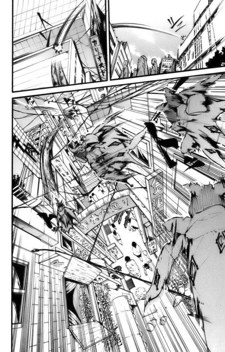 Watashi wa Kagome Chapter 2 page 12 - Chapter 2 : The Running Guardian
