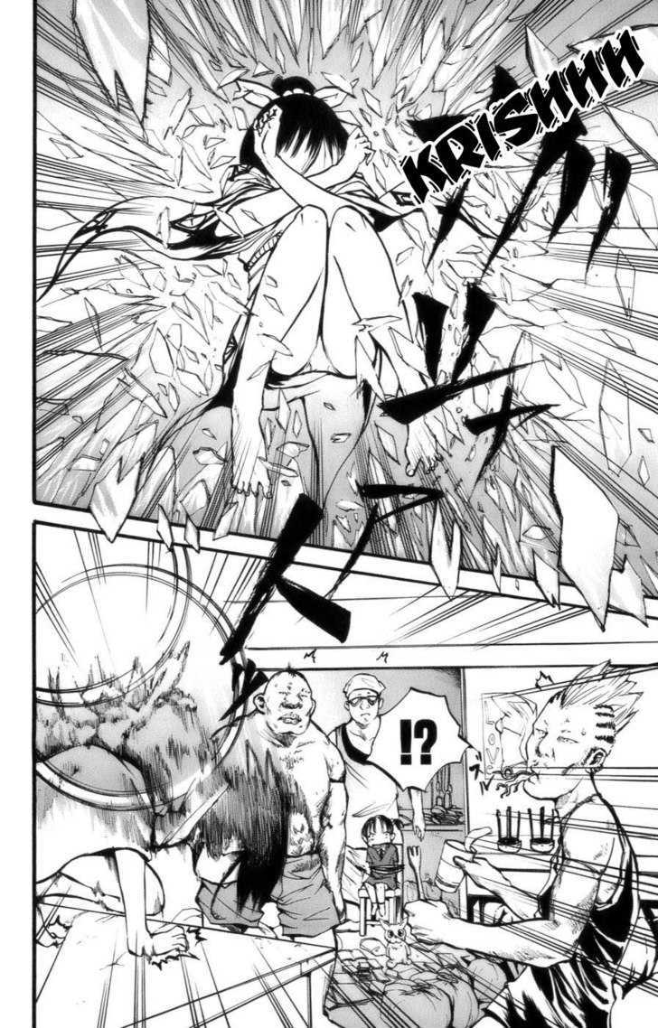 Watashi wa Kagome Chapter 2 page 15 - Chapter 2 : The Running Guardian