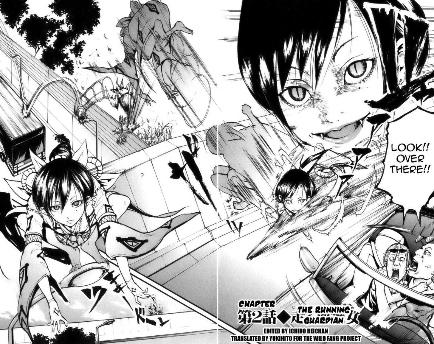Watashi wa Kagome Chapter 2 page 2 - Chapter 2 : The Running Guardian