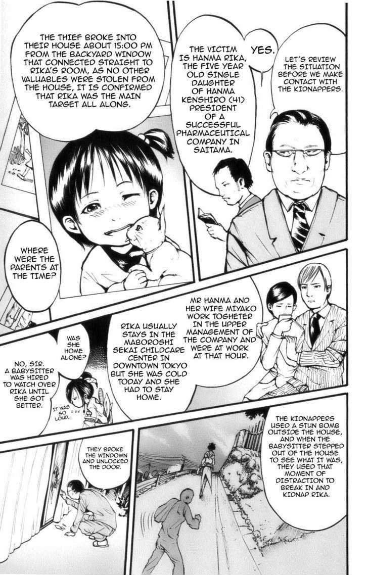 Watashi wa Kagome Chapter 2 page 4 - Chapter 2 : The Running Guardian