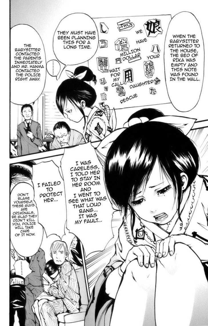 Watashi wa Kagome Chapter 2 page 5 - Chapter 2 : The Running Guardian