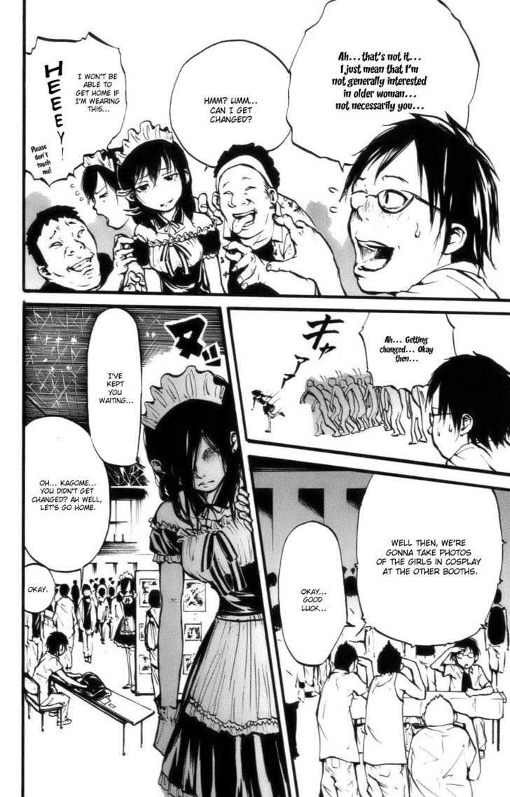 Watashi wa Kagome Chapter 3 page 5 - Chapter 3 : Kagome is a Maid
