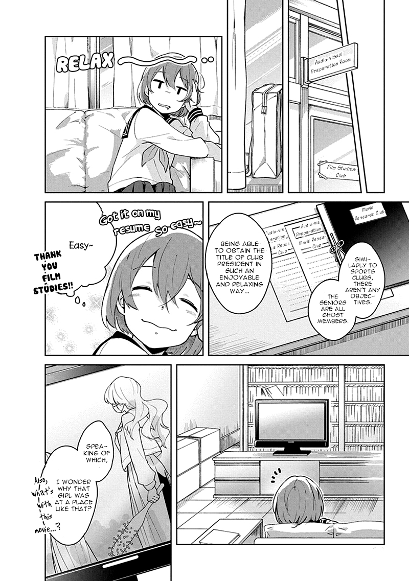 Watashi wa Kimi wo Nakasetai Chapter 1 page 15 - Chapter 1