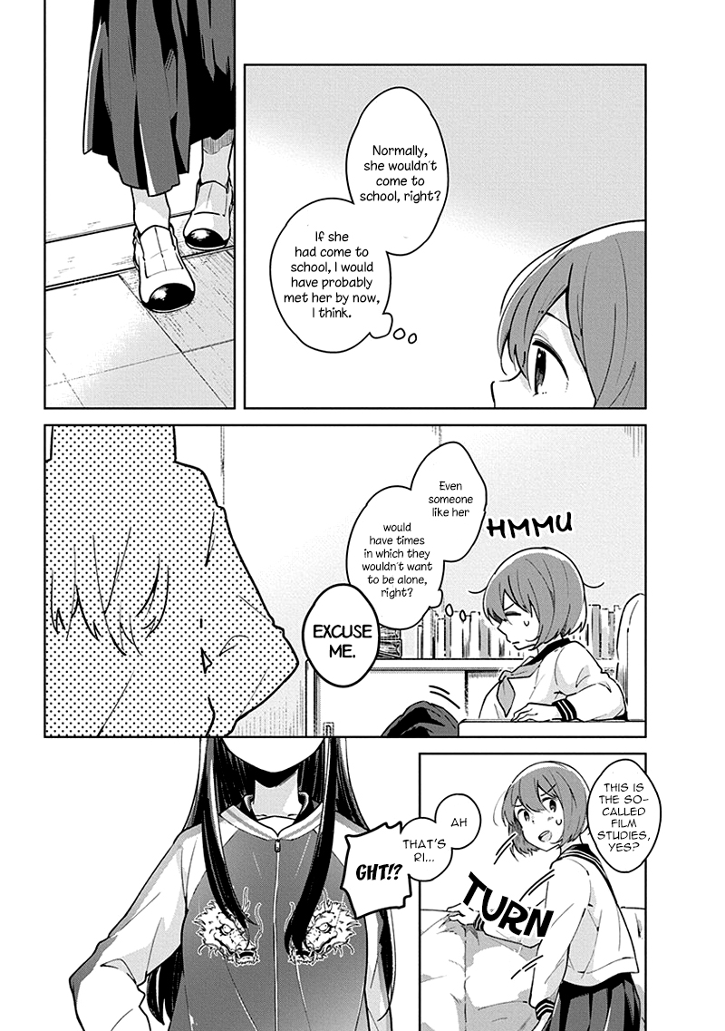 Watashi wa Kimi wo Nakasetai Chapter 1 page 16 - Chapter 1