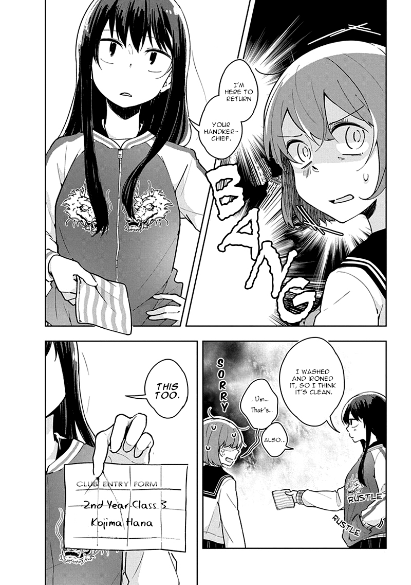 Watashi wa Kimi wo Nakasetai Chapter 1 page 17 - Chapter 1