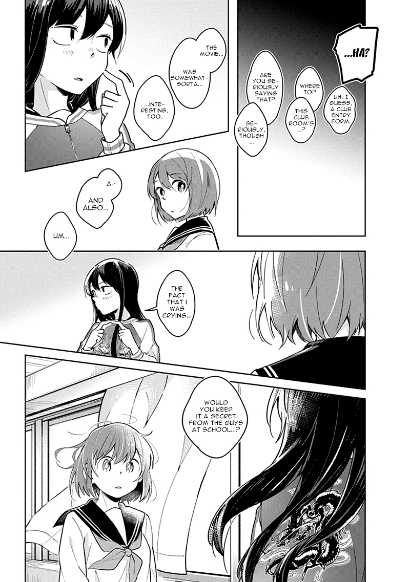 Watashi wa Kimi wo Nakasetai Chapter 1 page 18 - Chapter 1