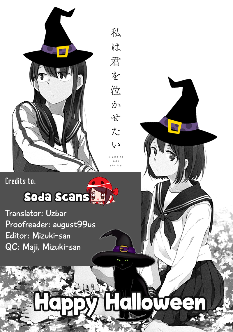 Watashi wa Kimi wo Nakasetai Chapter 1 page 2 - Chapter 1