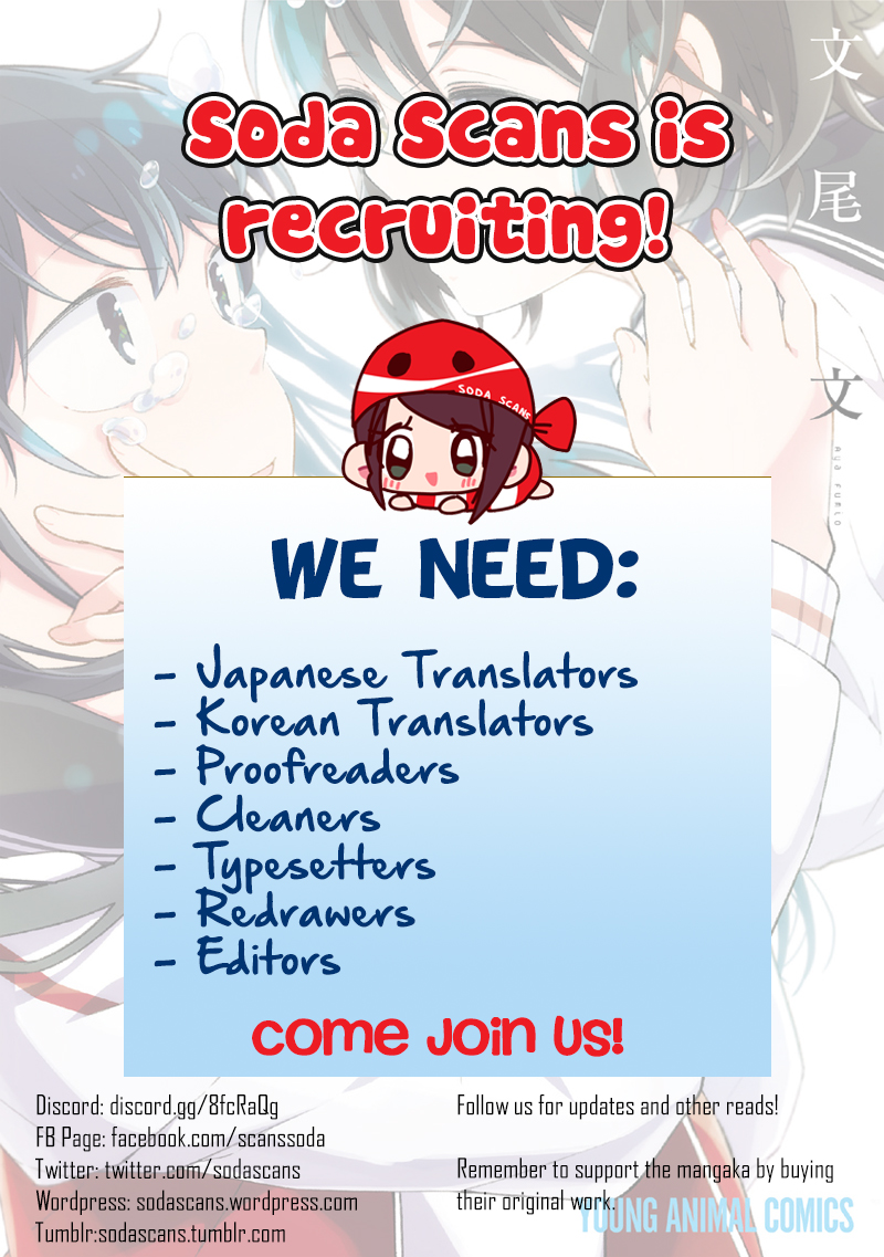 Watashi wa Kimi wo Nakasetai Chapter 1 page 3 - Chapter 1