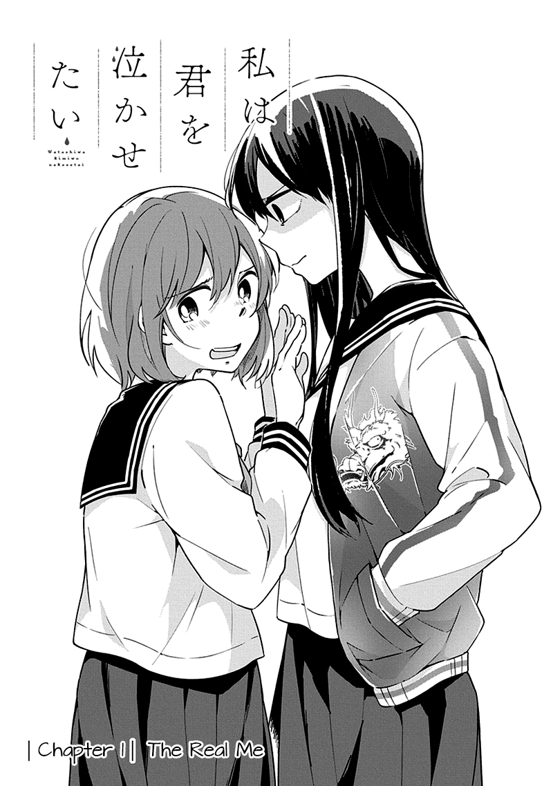 Watashi wa Kimi wo Nakasetai Chapter 1 page 6 - Chapter 1