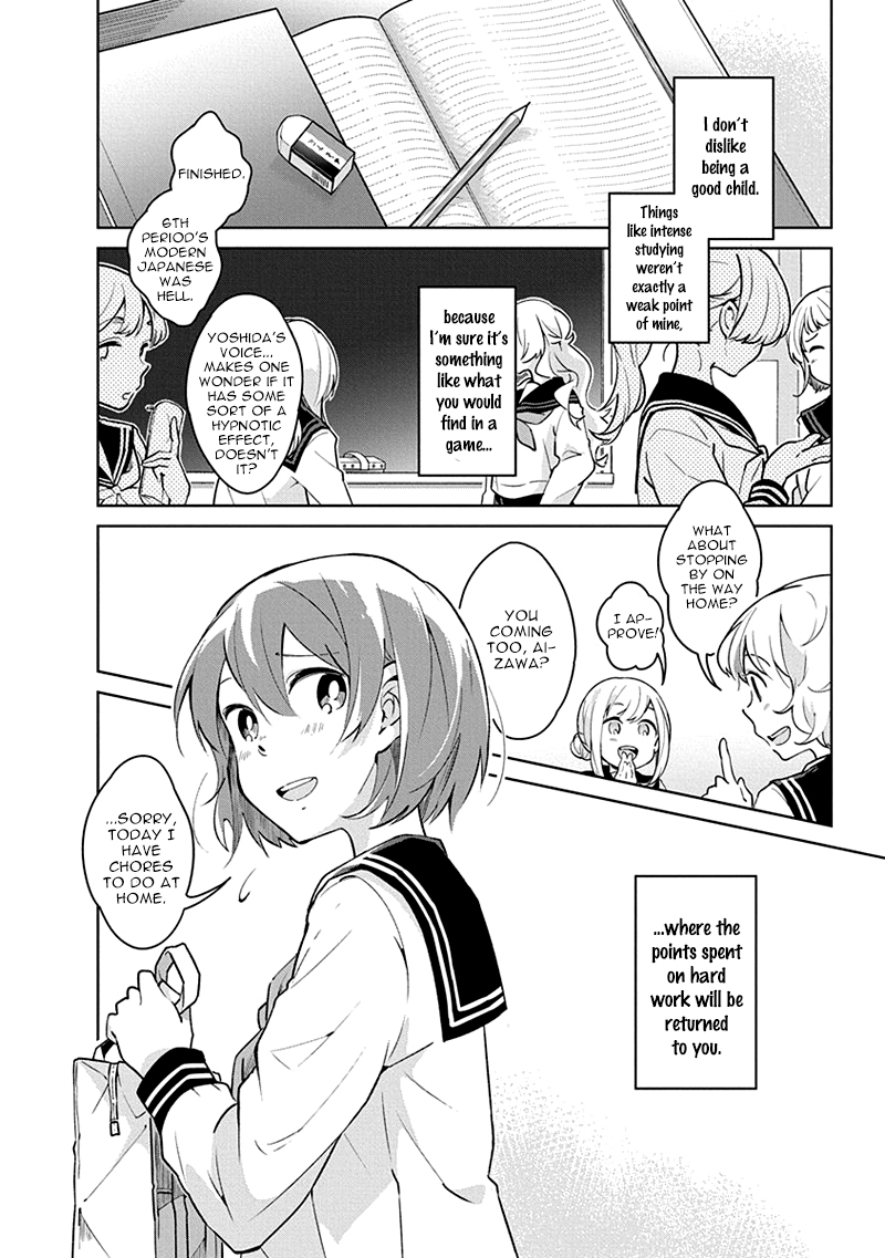 Watashi wa Kimi wo Nakasetai Chapter 1 page 7 - Chapter 1
