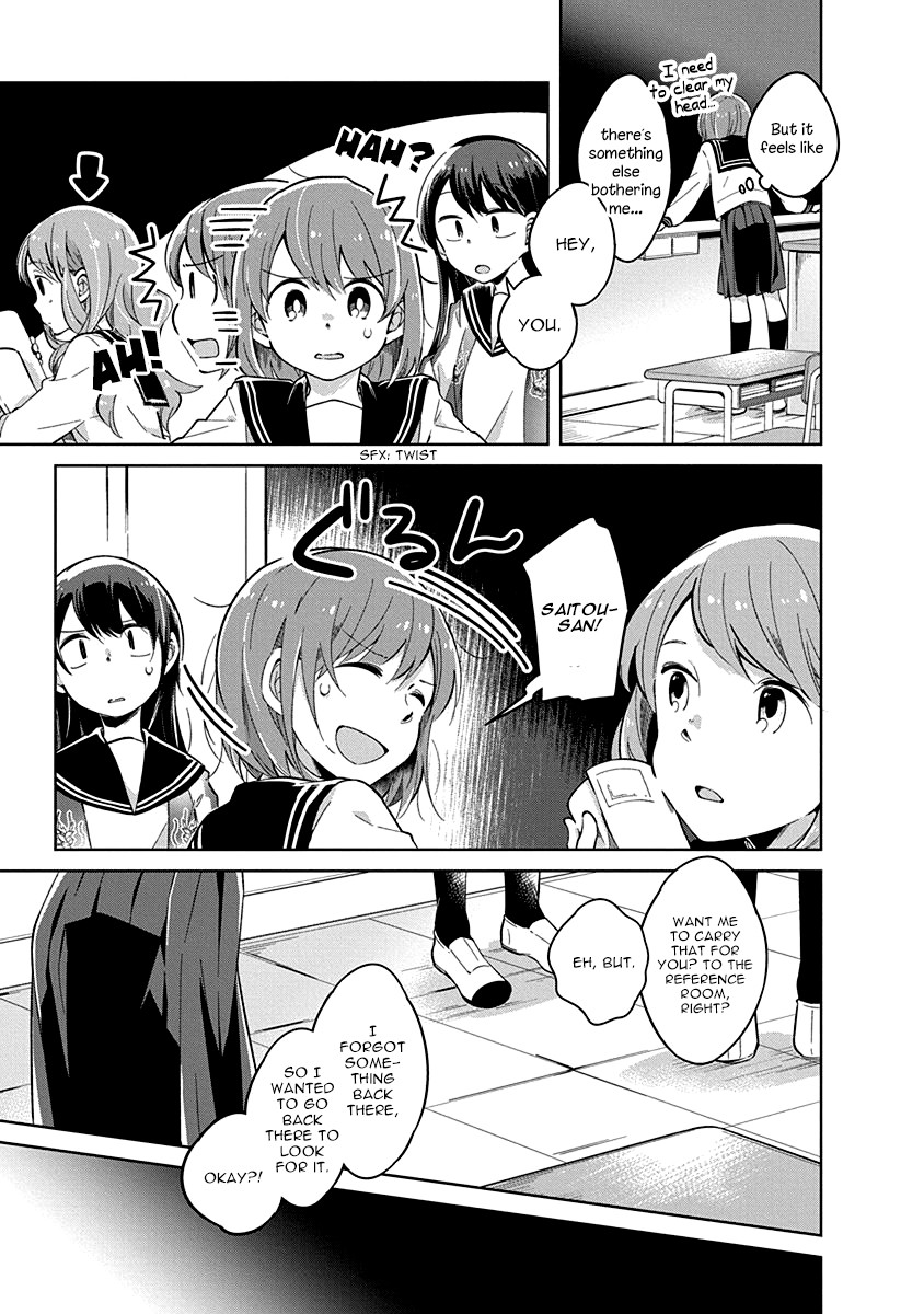Watashi wa Kimi wo Nakasetai Chapter 11 page 4 - Chapter 11: The Distance Between Two People