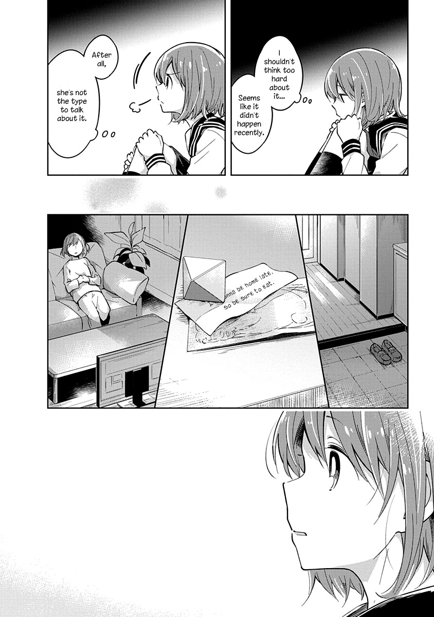 Watashi wa Kimi wo Nakasetai Chapter 11 page 7 - Chapter 11: The Distance Between Two People