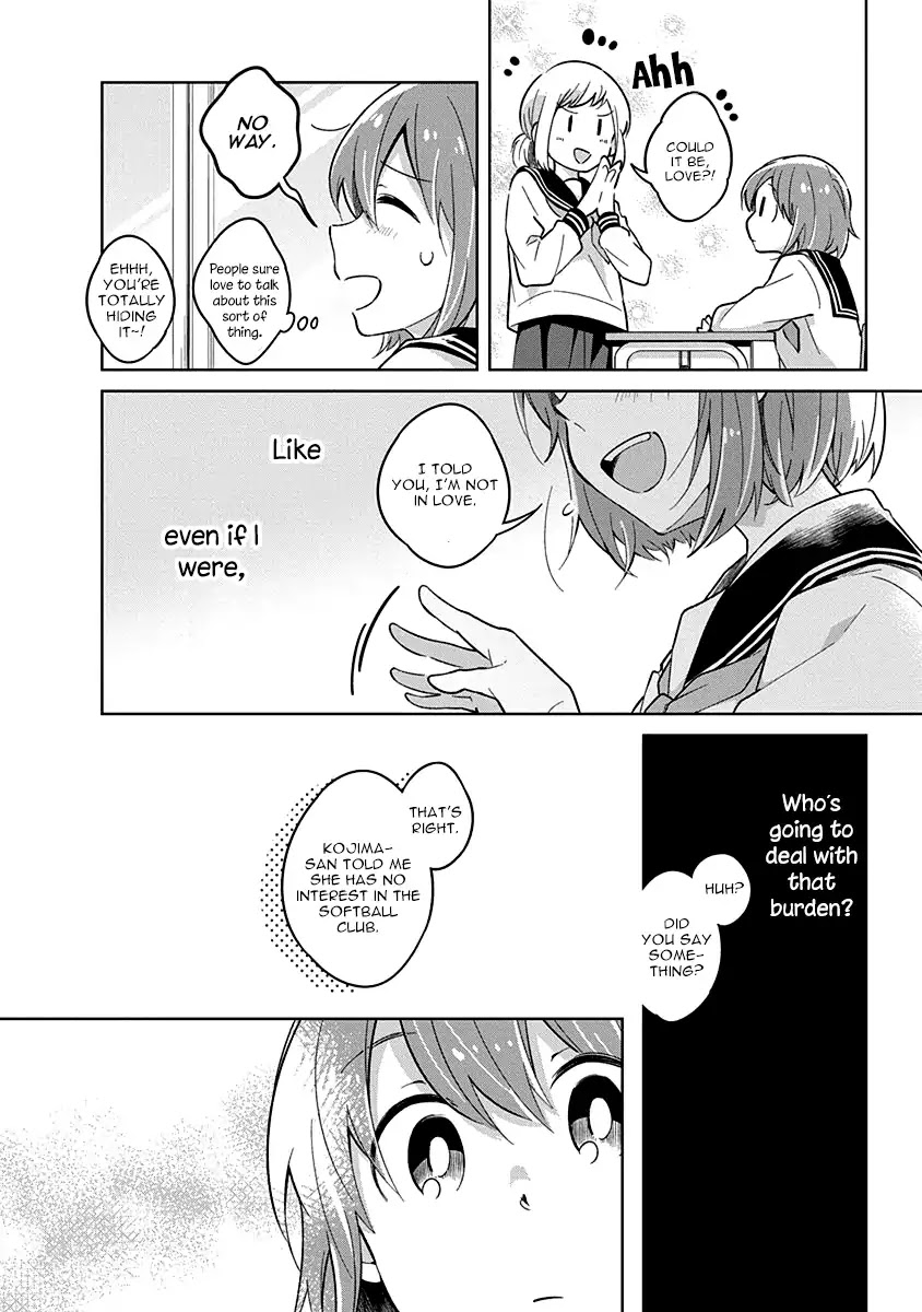 Watashi wa Kimi wo Nakasetai Chapter 12 page 3 - Chapter 12: Surfacing Honesty
