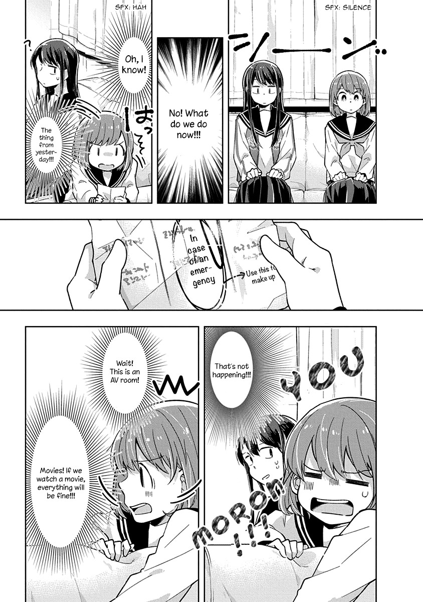 Watashi wa Kimi wo Nakasetai Chapter 13 page 4 - Chapter 13: Secret
