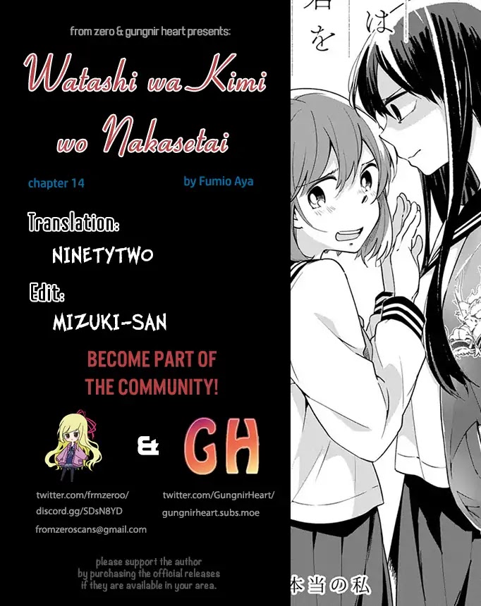 Watashi wa Kimi wo Nakasetai Chapter 14 page 1 - Chapter 14: I Will... For You...