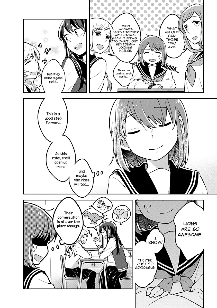 Watashi wa Kimi wo Nakasetai Chapter 18 page 3 - Chapter 18: Gullible Girl