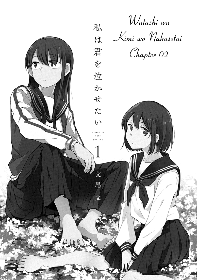 Watashi wa Kimi wo Nakasetai Chapter 2 page 1 - Chapter 2 : I Can't Leave Her Alone
