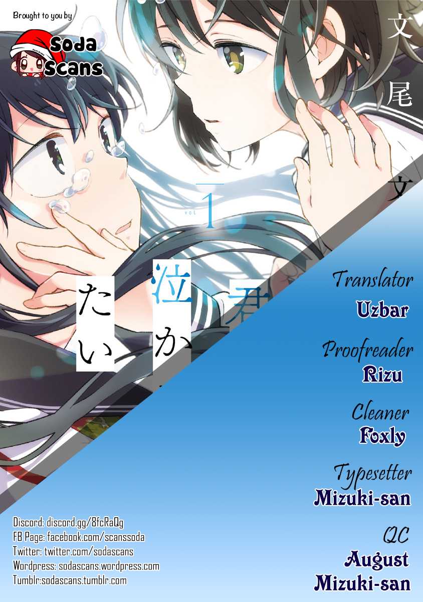 Watashi wa Kimi wo Nakasetai Chapter 2 page 12 - Chapter 2 : I Can't Leave Her Alone