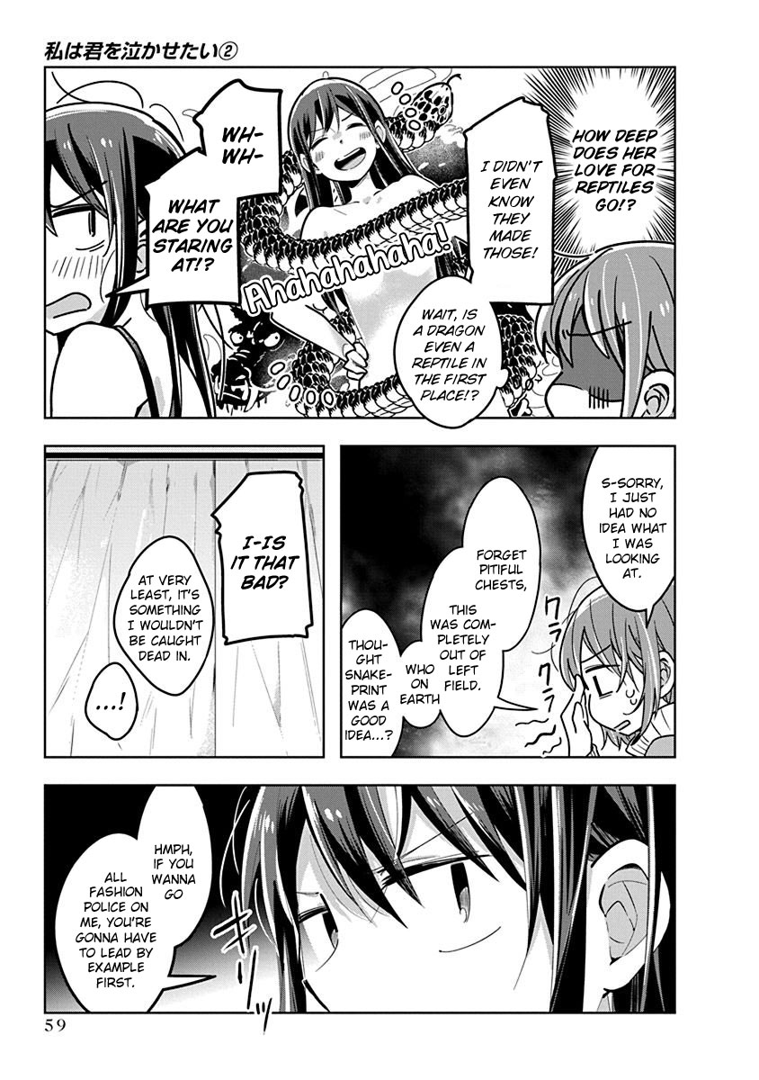 Watashi wa Kimi wo Nakasetai Chapter 20 page 7 - Chapter 20