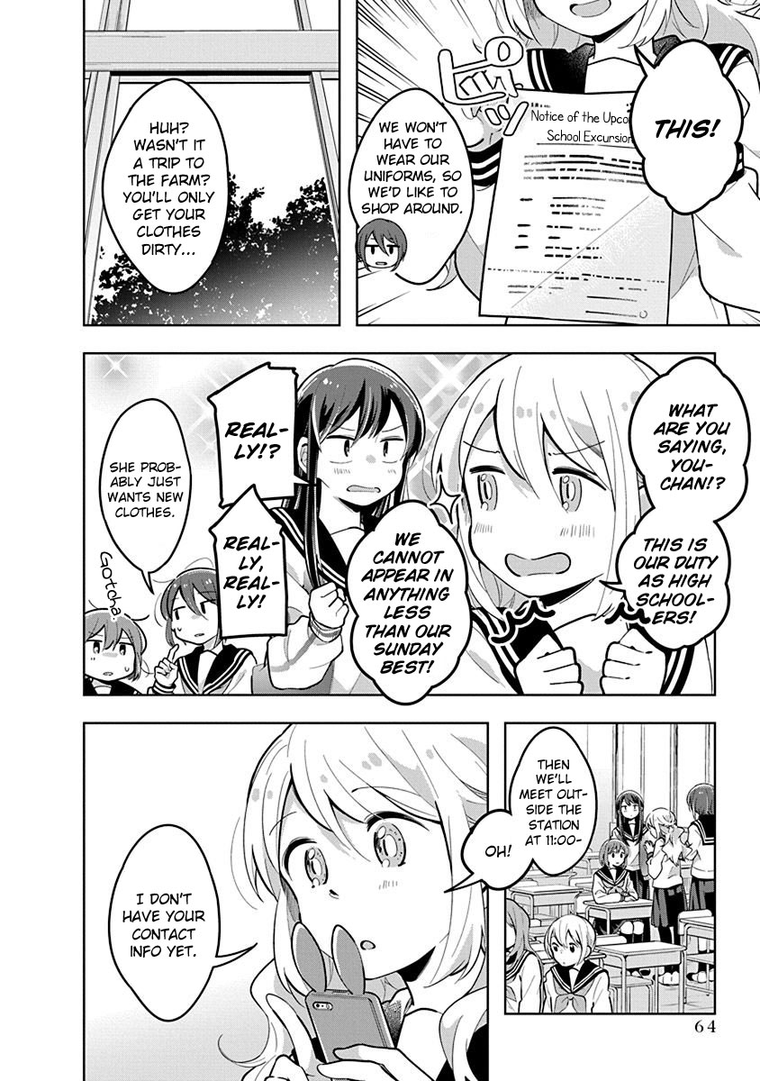 Watashi wa Kimi wo Nakasetai Chapter 21 page 2 - Chapter 21: The Distance Between the Two