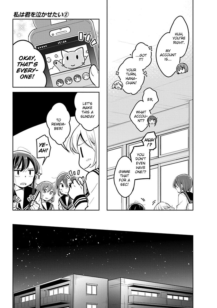 Watashi wa Kimi wo Nakasetai Chapter 21 page 3 - Chapter 21: The Distance Between the Two