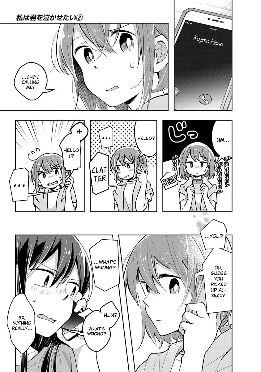 Watashi wa Kimi wo Nakasetai Chapter 21 page 7 - Chapter 21: The Distance Between the Two