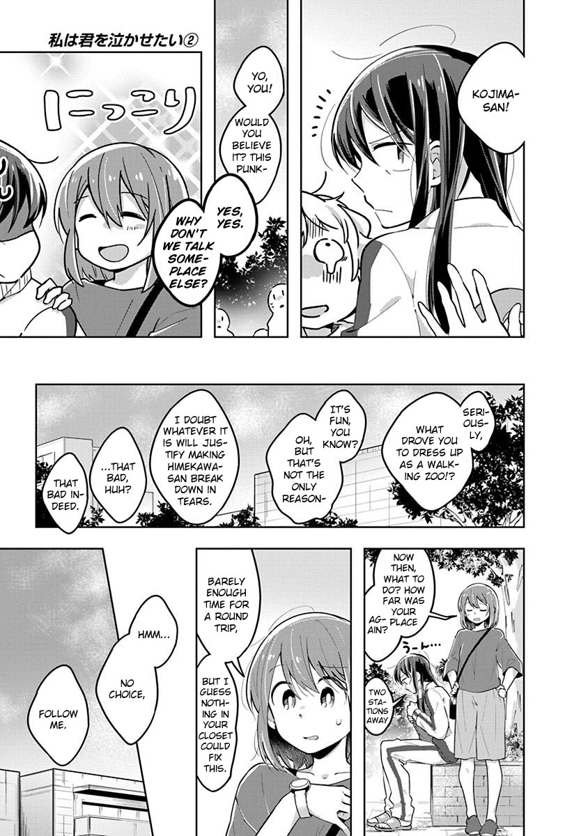 Watashi wa Kimi wo Nakasetai Chapter 22 page 3 - Chapter 22: Your Scent
