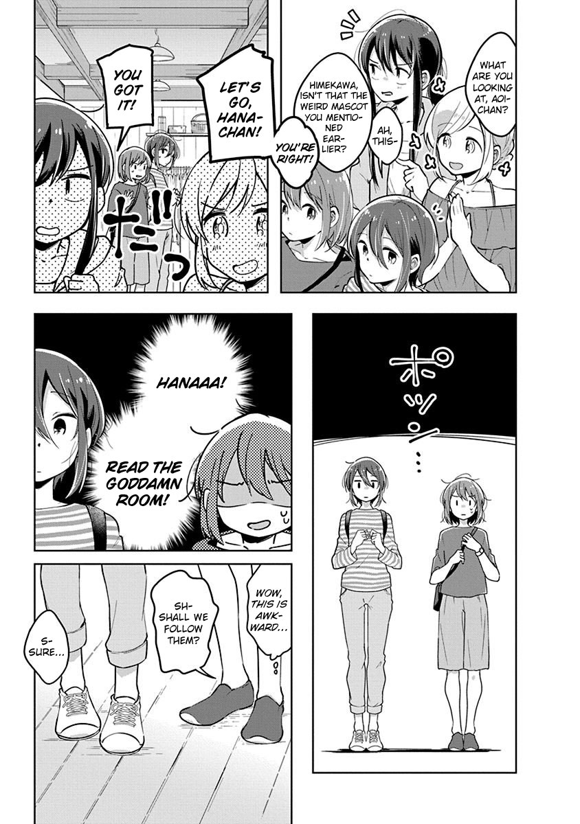 Watashi wa Kimi wo Nakasetai Chapter 23 page 3 - Chapter 23: Me Too, Actually!