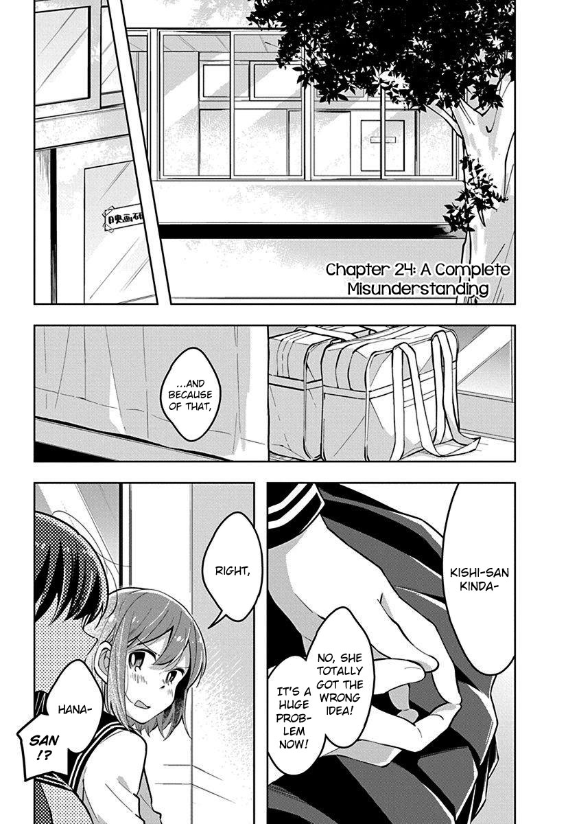 Watashi wa Kimi wo Nakasetai Chapter 24 page 1 - Chapter 24: A Complete Misunderstanding