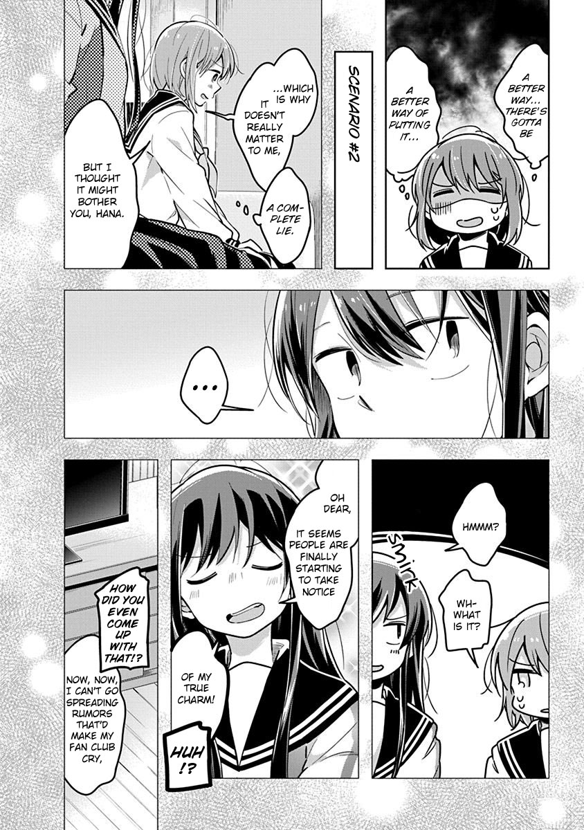 Watashi wa Kimi wo Nakasetai Chapter 24 page 4 - Chapter 24: A Complete Misunderstanding