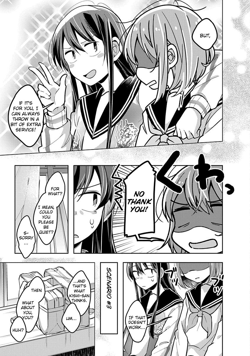 Watashi wa Kimi wo Nakasetai Chapter 24 page 5 - Chapter 24: A Complete Misunderstanding