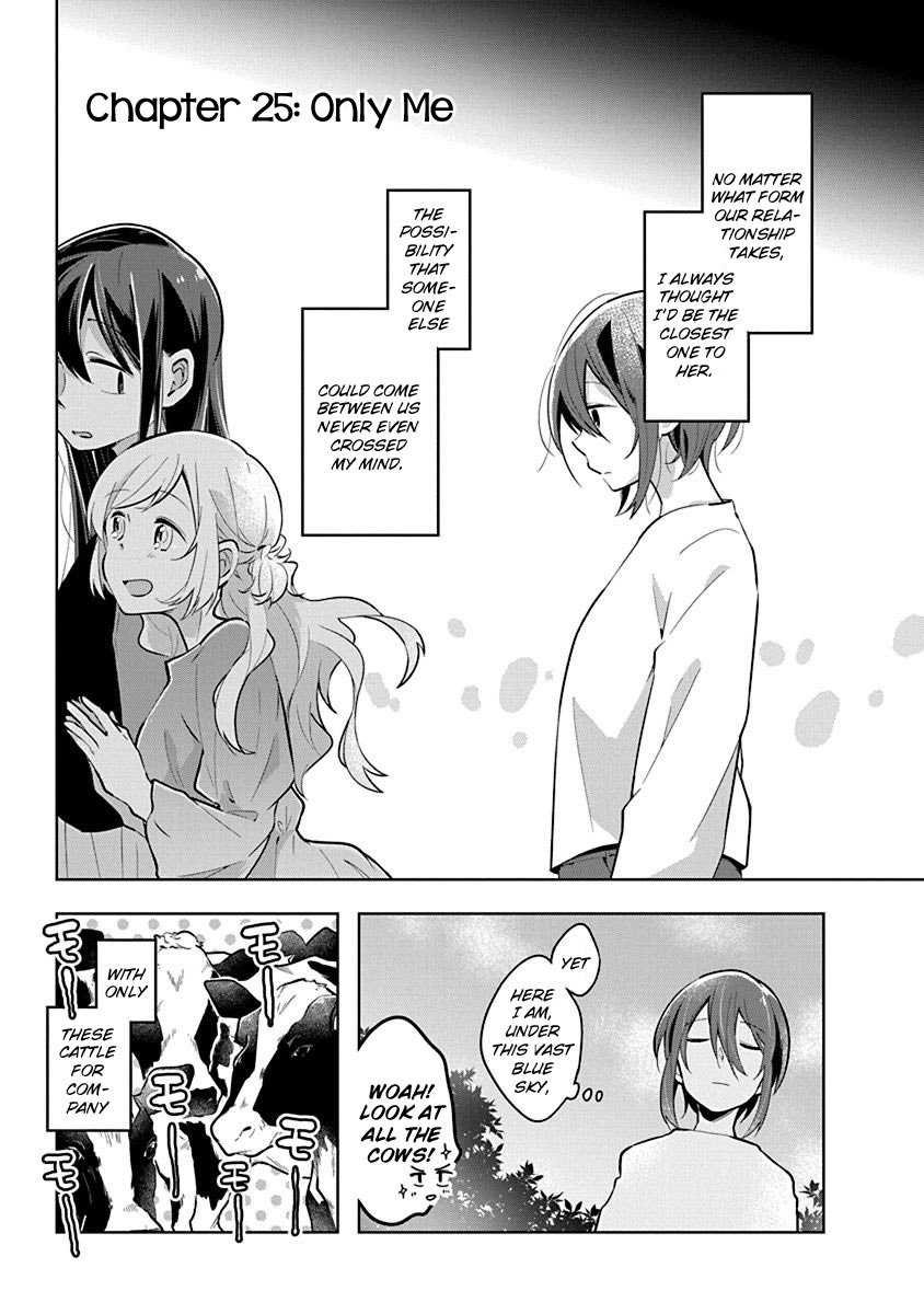 Watashi wa Kimi wo Nakasetai Chapter 25 page 1 - Chapter 25: Only Me