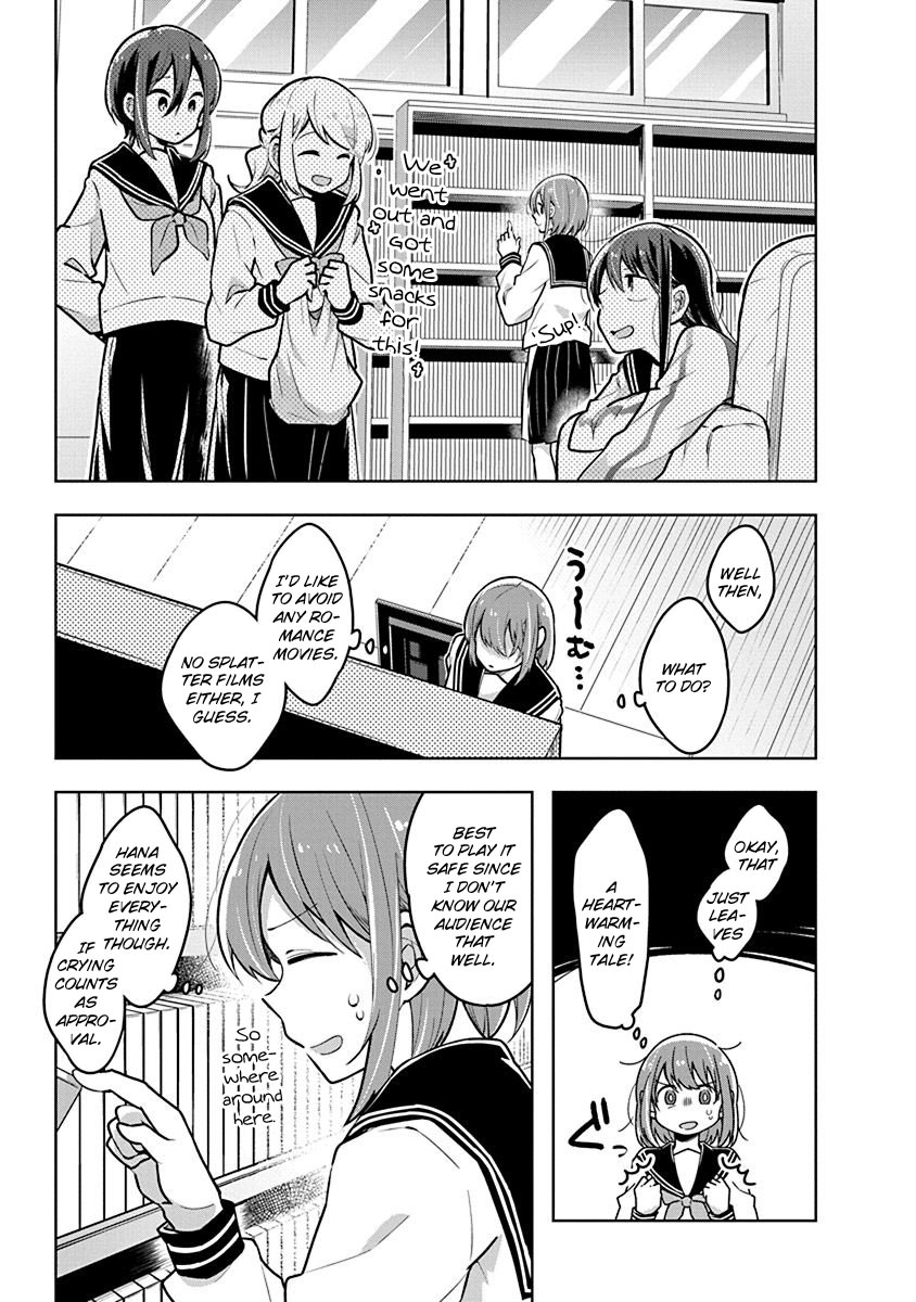 Watashi wa Kimi wo Nakasetai Chapter 26 page 3 - Chapter 26