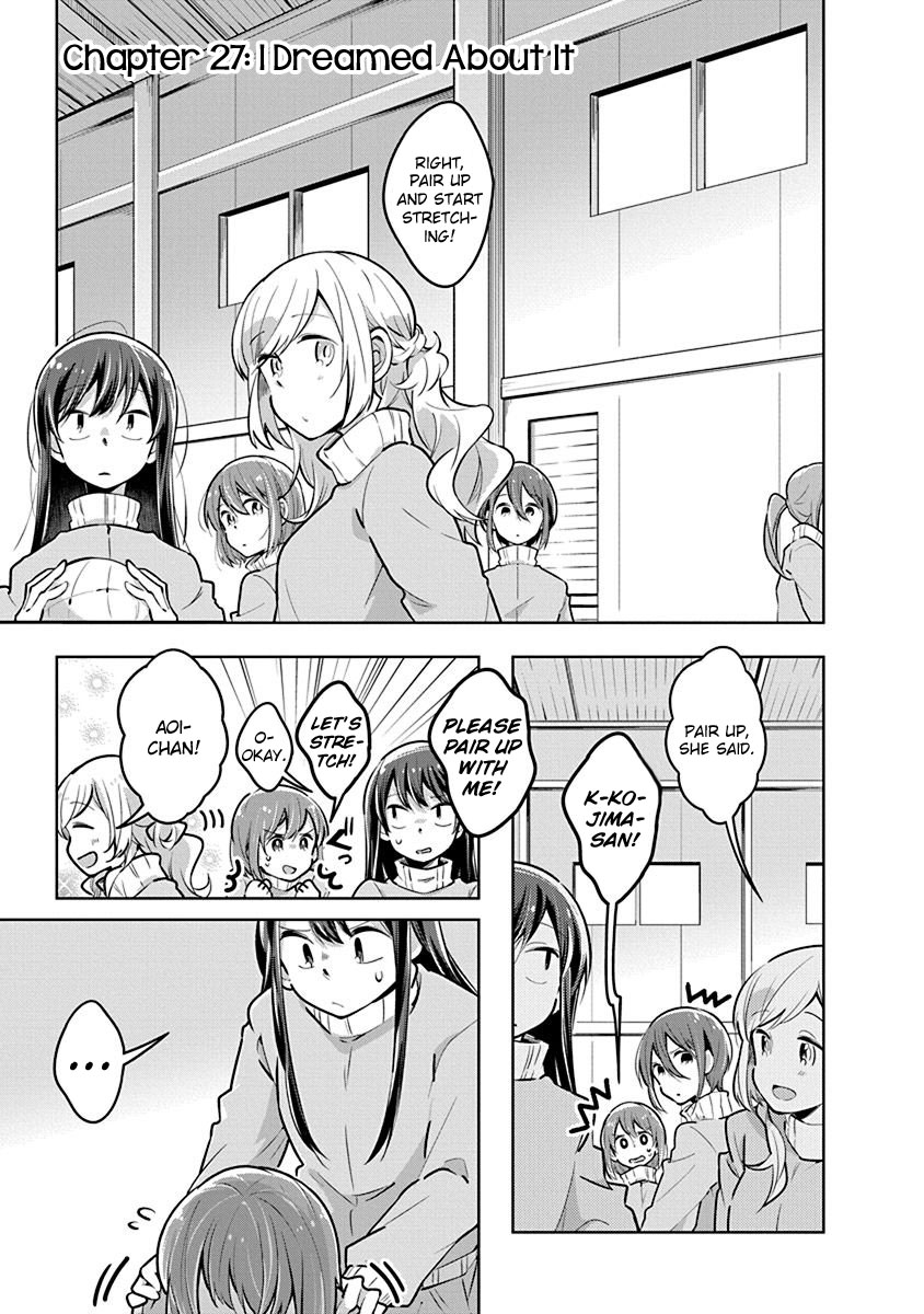 Watashi wa Kimi wo Nakasetai Chapter 27 page 1 - Chapter 27: I Dreamed About It