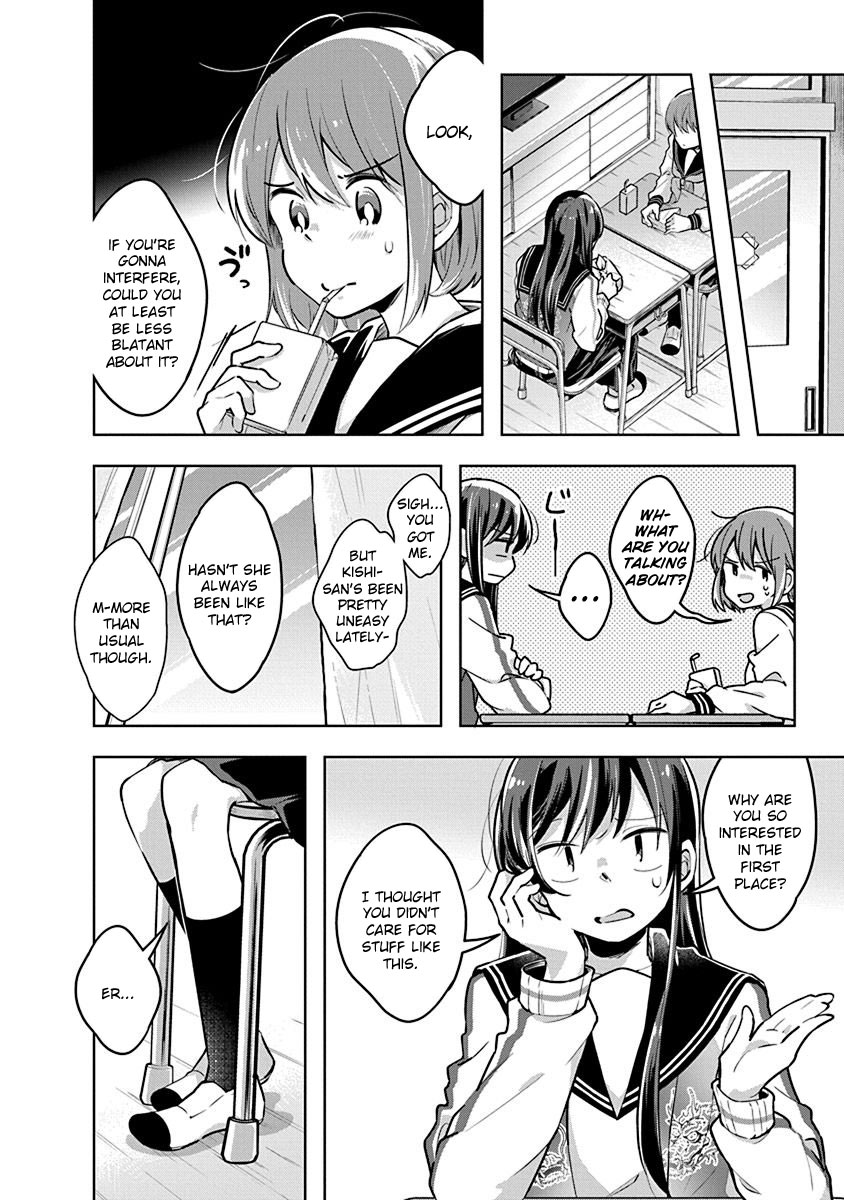 Watashi wa Kimi wo Nakasetai Chapter 27 page 2 - Chapter 27: I Dreamed About It