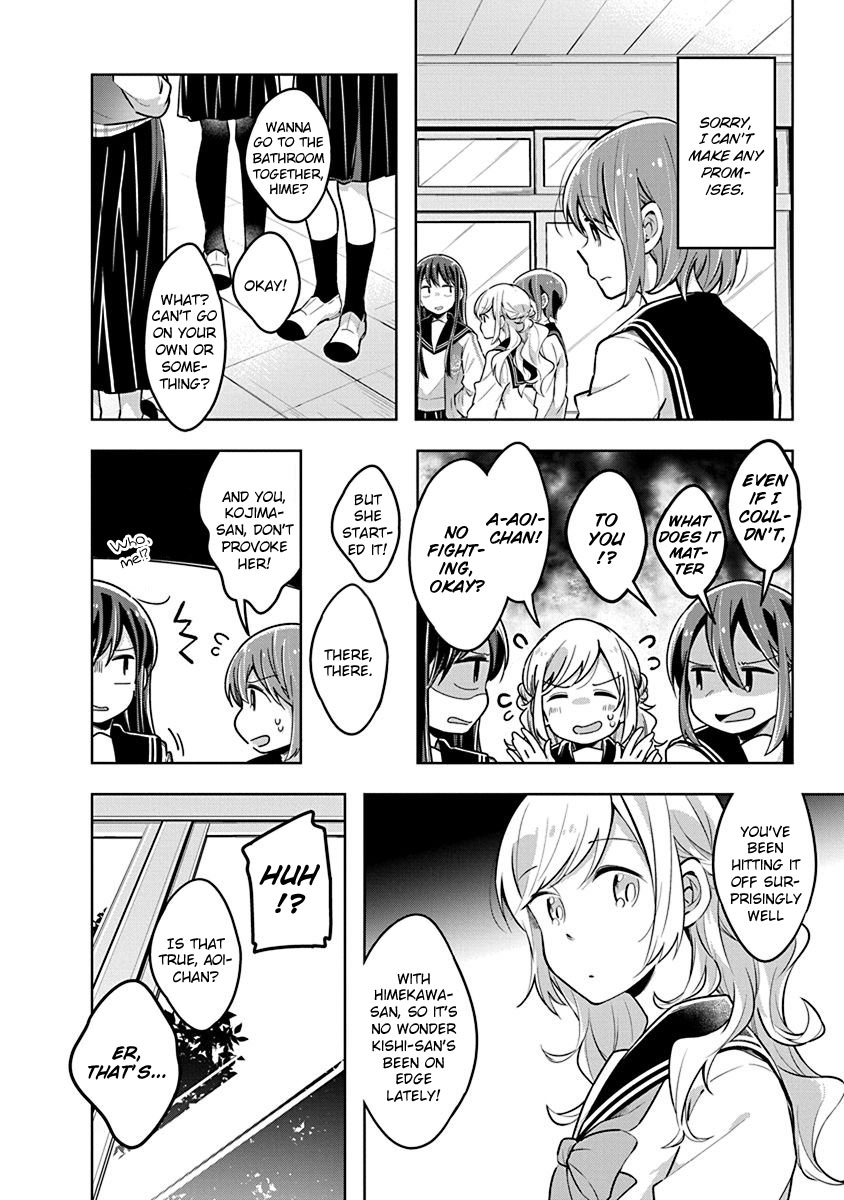 Watashi wa Kimi wo Nakasetai Chapter 27 page 4 - Chapter 27: I Dreamed About It
