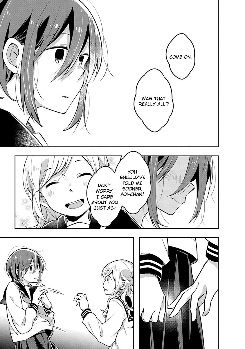 Watashi wa Kimi wo Nakasetai Chapter 27 page 5 - Chapter 27: I Dreamed About It